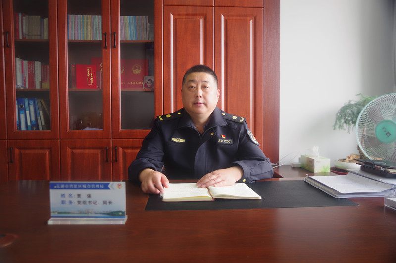 芜湖市湾沚区城市管理局局长贾强在线访谈